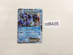 CD8435 Seismitoad EX - XY3 020/096 Pokemon Card TCG Japan