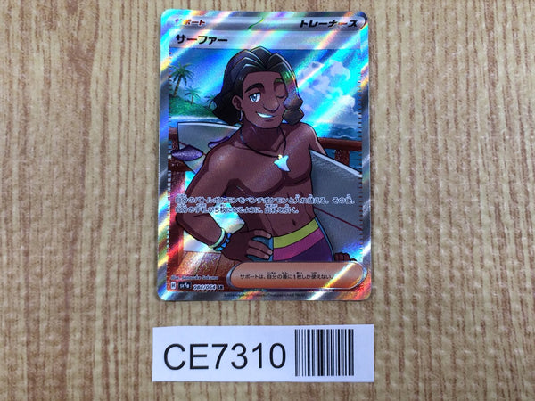 CE7310 Surfer SR sv7a 084/064 Pokemon Card TCG Japan