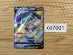 cd7001 Indeedee V SSR S4a 316/190 Pokemon Card TCG Japan