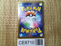 CE8710 Charizard ex SR SV3 125/108 Pokemon Card TCG Japan