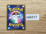 cd4317 Meganium SuperRare Holo L1SS 009/070 Pokemon Card TCG Japan
