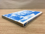 AAA1155 Sword Art Online Comic Anthology Japanese Manga