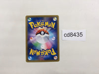 CD8435 Seismitoad EX - XY3 020/096 Pokemon Card TCG Japan