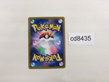 CD8435 Seismitoad EX - XY3 020/096 Pokemon Card TCG Japan
