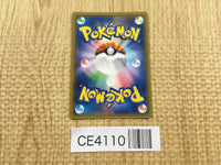 CE4110 Molayne SR SM9b 062/054 Pokemon Card TCG Japan