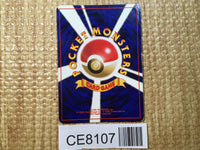 CE8107 Ditto - OP3 132 Pokemon Card TCG Japan