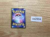 CE2904 Rocky Helmet - KLD 012/015 Pokemon Card TCG Japan