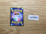 CE2904 Rocky Helmet - KLD 012/015 Pokemon Card TCG Japan