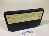 ag4763 Dragon Quest IV 4 NES Famicom Japan