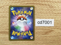 cd7001 Indeedee V SSR S4a 316/190 Pokemon Card TCG Japan