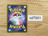 cd7001 Indeedee V SSR S4a 316/190 Pokemon Card TCG Japan