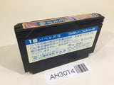Tower of Babel NES Famicom Japan - AH3014