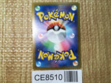 CE8510 Eiscue ex SR SV3 121/108 Pokemon Card TCG Japan