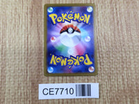 CE7710 Kingdra ex SR sv6a 077/064 Pokemon Card TCG Japan