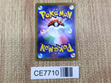 CE7710 Kingdra ex SR sv6a 077/064 Pokemon Card TCG Japan