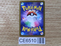 CE6510 Aerodactyl V SR s11 105/100 Pokemon Card TCG Japan