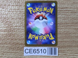 CE6510 Aerodactyl V SR s11 105/100 Pokemon Card TCG Japan