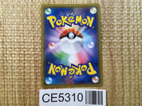 CE5310 Umbreon&Darkrai GX - smM 010/031 Pokemon Card TCG Japan