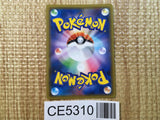 CE5310 Umbreon&Darkrai GX - smM 010/031 Pokemon Card TCG Japan
