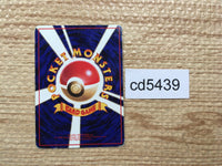 CD5439 Vulpix - OPE3g 37 Pokemon Card TCG Japan