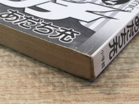 AAA1073 Touch Vol.2 Japanese Manga