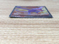 CE6510 Aerodactyl V SR s11 105/100 Pokemon Card TCG Japan