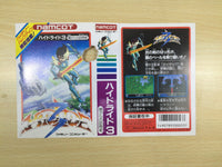 UE5557 Hydlide 3 BOXED NES Famicom Japan