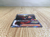 CE6310 Explorer's Guidance SR sv5K 090/071 Pokemon Card TCG Japan