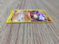 CE8910 Marowak Common e2 051/092 Pokemon Card TCG Japan