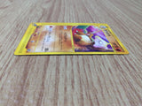 CE8910 Marowak Common e2 051/092 Pokemon Card TCG Japan