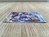 ce2022 Miss Fortune Sisters SR s10a 087/071 Pokemon Card TCG Japan