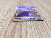 CE8308 Gengar - OP3 94 Pokemon Card TCG Japan