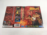 DK7241 Bare Knuckle II Shitou e no Requiem BOXED Mega Drive Genesis Japan