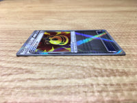 CE2904 Rocky Helmet - KLD 012/015 Pokemon Card TCG Japan