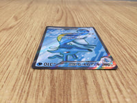 CE7710 Kingdra ex SR sv6a 077/064 Pokemon Card TCG Japan