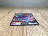 CE7510 Walking Wake ex SR sv5K 086/071 Pokemon Card TCG Japan