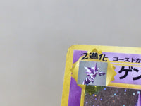 CE8308 Gengar - OP3 94 Pokemon Card TCG Japan