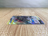 CE5310 Umbreon&Darkrai GX - smM 010/031 Pokemon Card TCG Japan