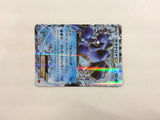 CD8435 Seismitoad EX - XY3 020/096 Pokemon Card TCG Japan