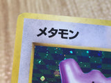 CE8107 Ditto - OP3 132 Pokemon Card TCG Japan