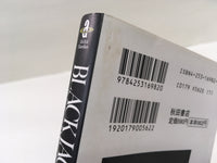 AAA1765 Black Jack Vol.2 Japanese Manga