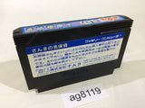 Sanma no Meitantei NES Famicom Japan - AG8119