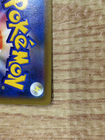 CE6164 Kamado HR s9a 090/067 Pokemon Card TCG Japan