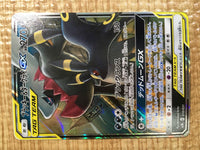 CE5310 Umbreon&Darkrai GX - smM 010/031 Pokemon Card TCG Japan
