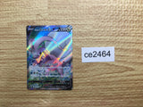 CE2464 Goodra V SR S10A 082/071 Pokemon Card TCG Japan