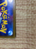 CE6164 Kamado HR s9a 090/067 Pokemon Card TCG Japan