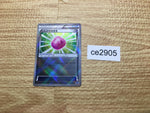 CE2905 Eviolite - KLD 013/015 Pokemon Card TCG Japan
