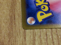 CE7710 Kingdra ex SR sv6a 077/064 Pokemon Card TCG Japan