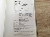 AAA1155 Sword Art Online Comic Anthology Japanese Manga