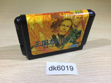 dk6019 Sangokushi Retsuden Ransei no Eiyuutachi Mega Drive Genesis Japan